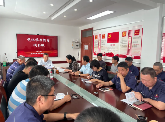 學(xué)條例，守黨紀(jì)