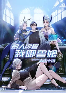 机械花园动漫手机在线看